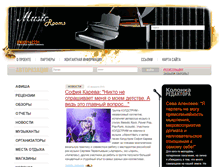 Tablet Screenshot of music-rooms.ru